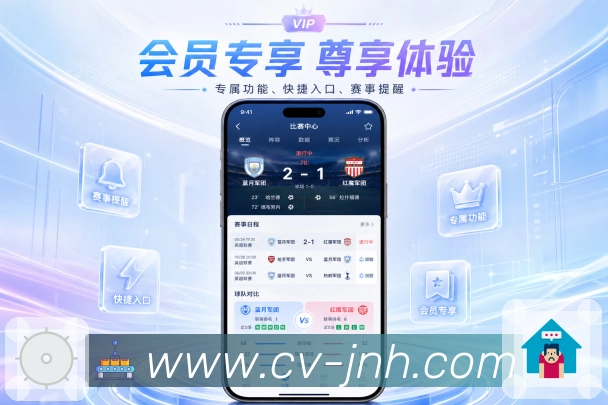<strong>金年会</strong>App 赛事分类页面
